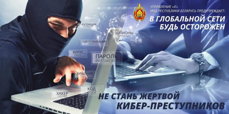 Декада кибербезопасности