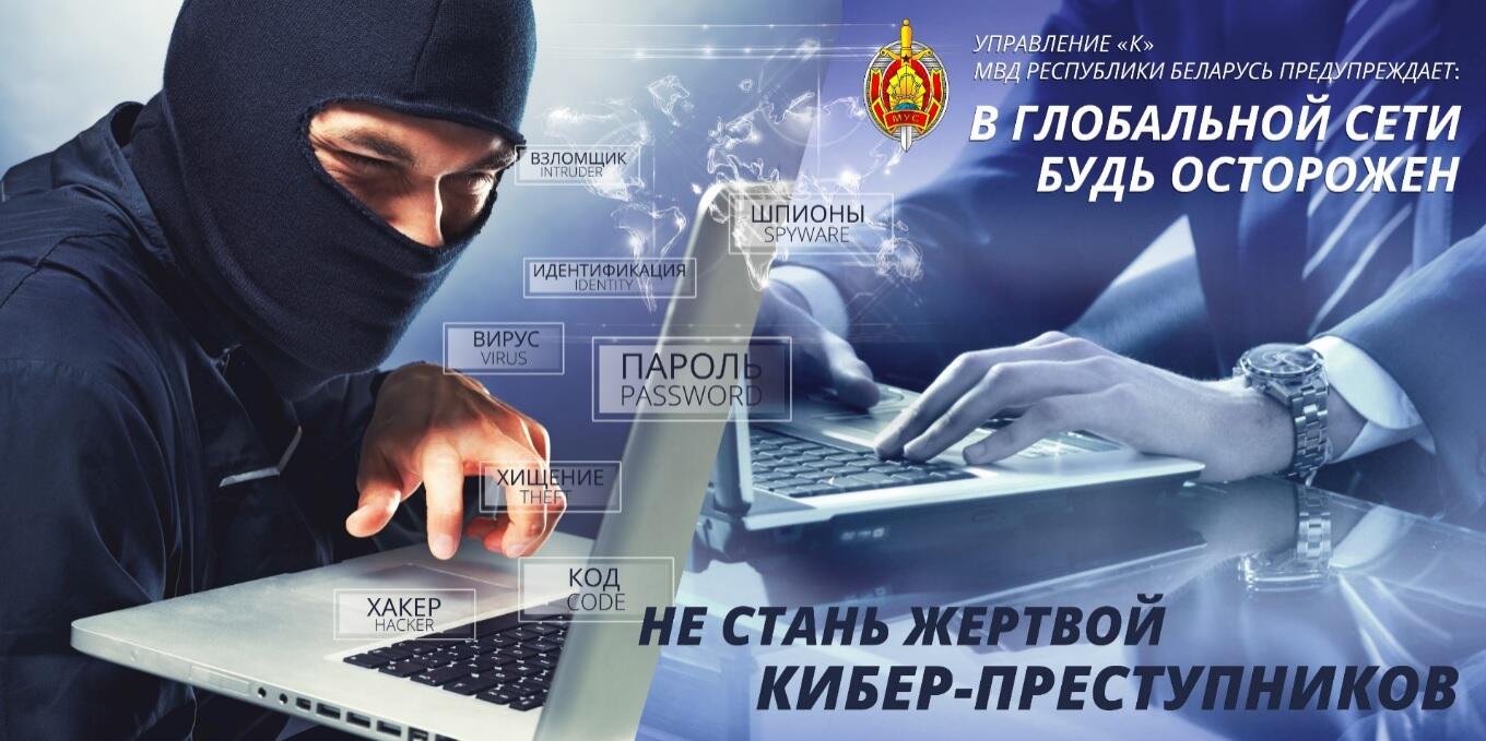 Подробнее о статье Декада кибербезопасности