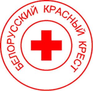 История Белорусского Общества Красного Креста