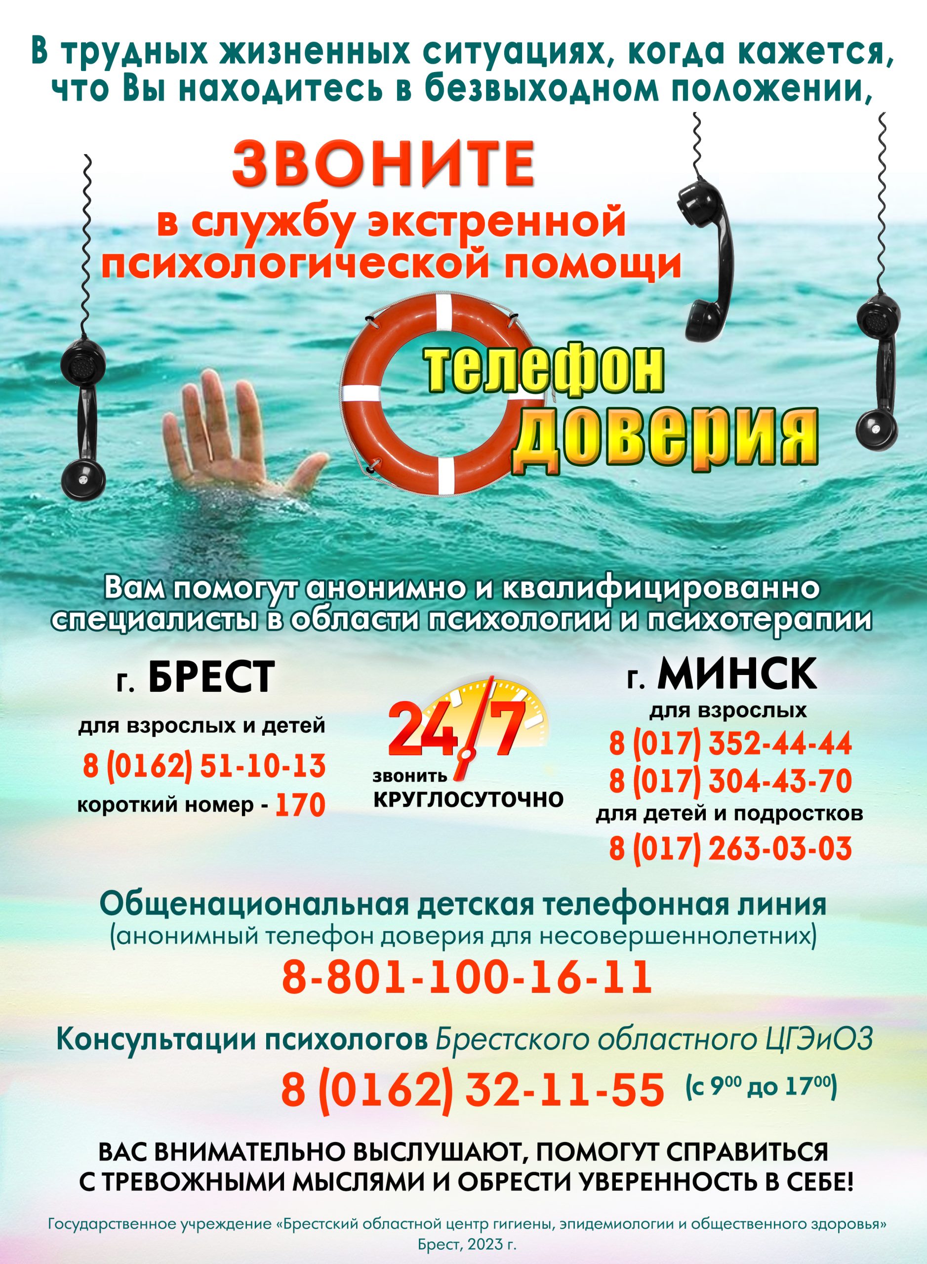 Подробнее о статье Дом без насилия