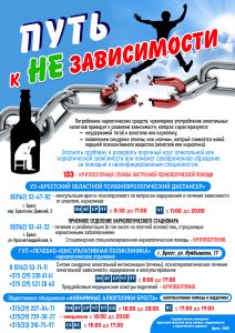 Игровая зависимость Опасная болезнь 2026