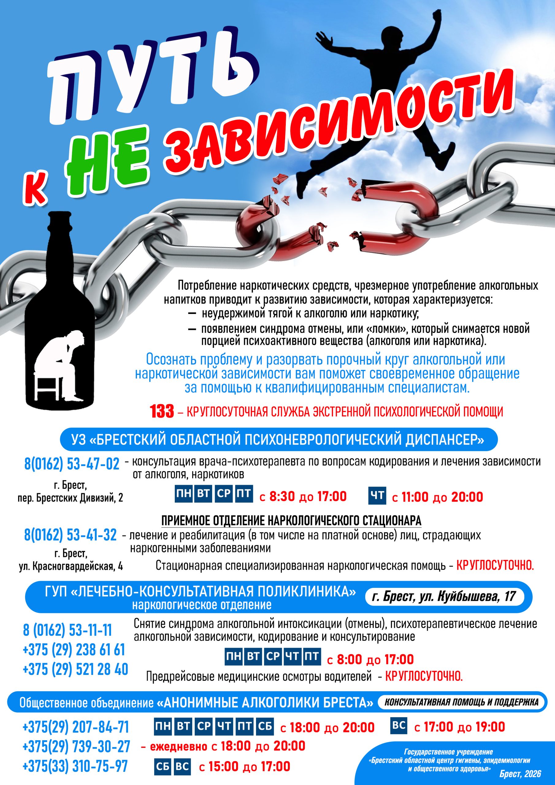 Подробнее о статье Игровая зависимость Опасная болезнь 2026